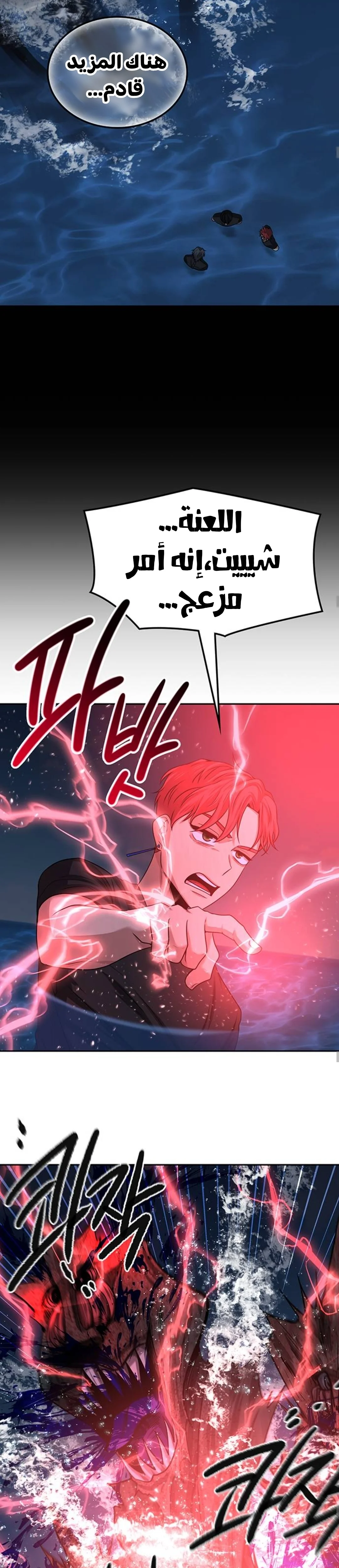 Read Midwood AR Manga Online