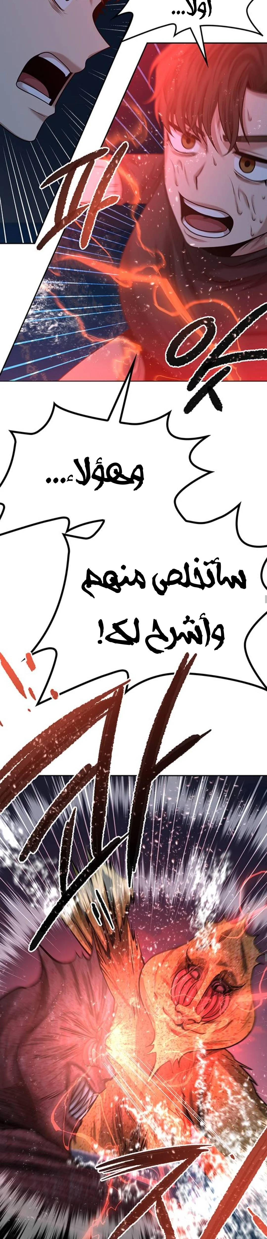 Read Midwood AR Manga Online