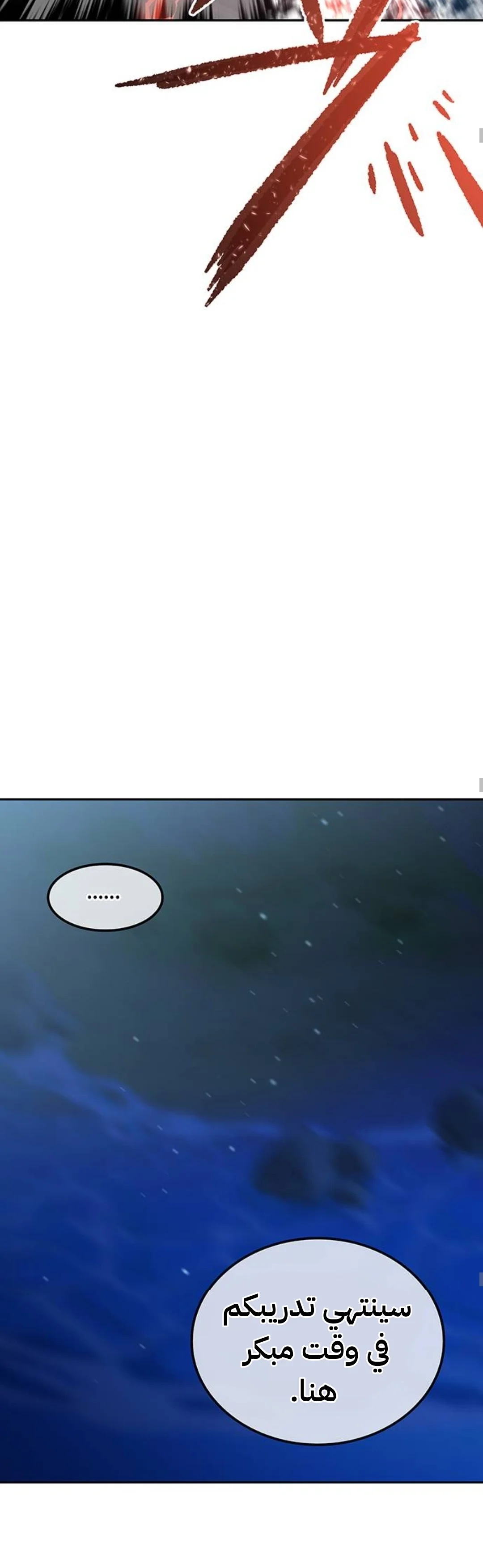 Read Midwood AR Manga Online