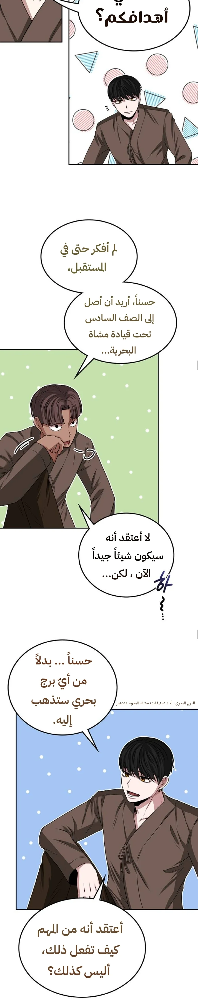 Read Midwood AR Manga Online
