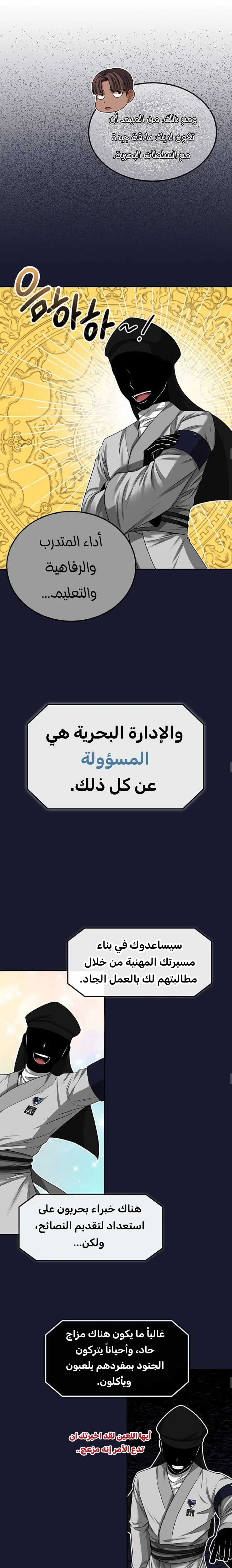 Read Midwood AR Manga Online