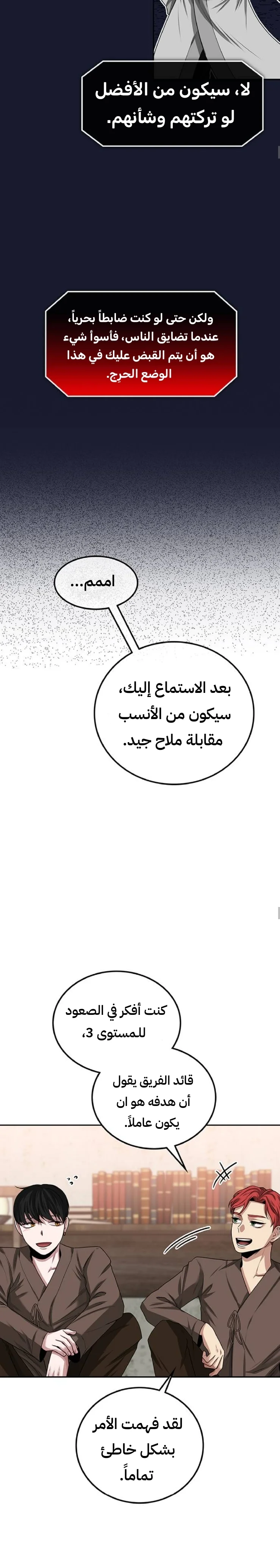 Read Midwood AR Manga Online