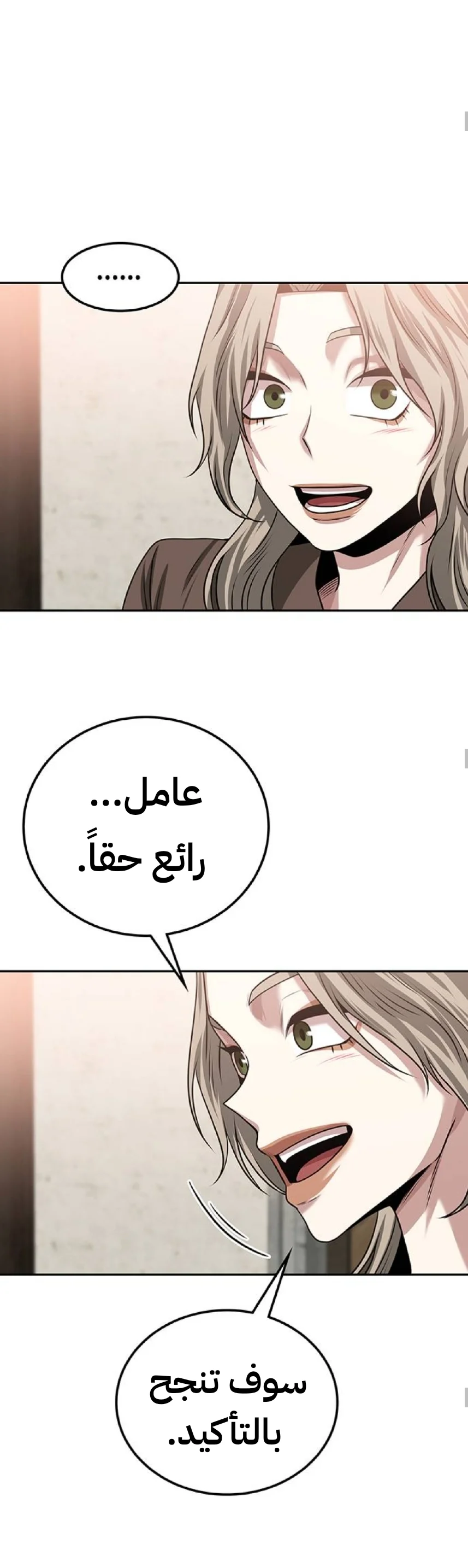 Read Midwood AR Manga Online