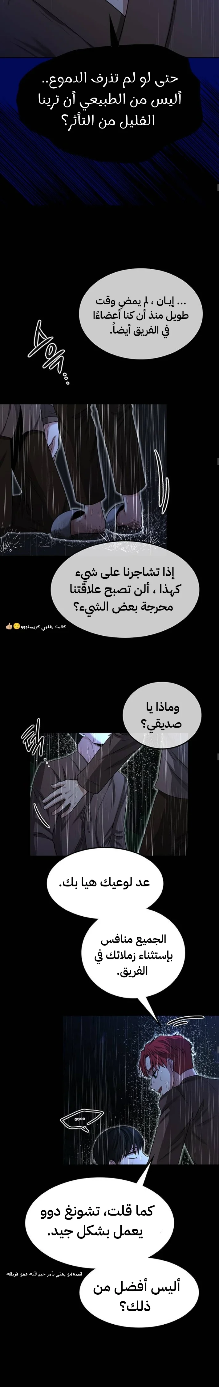Read Midwood AR Manga Online