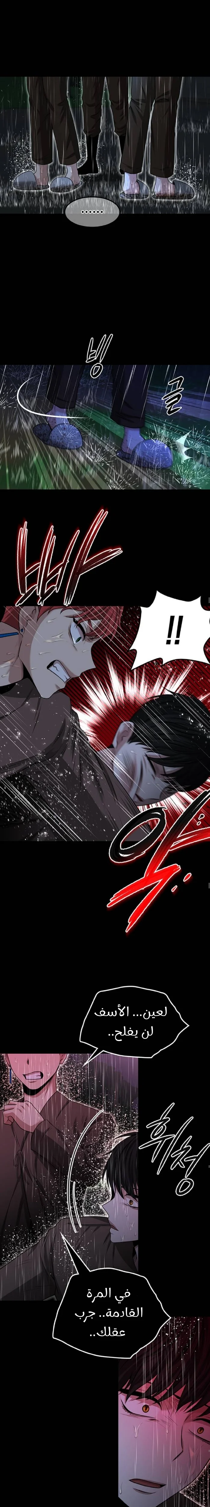 Read Midwood AR Manga Online