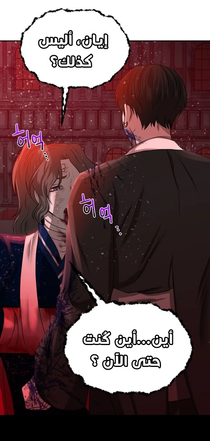 Read Midwood AR Manga Online
