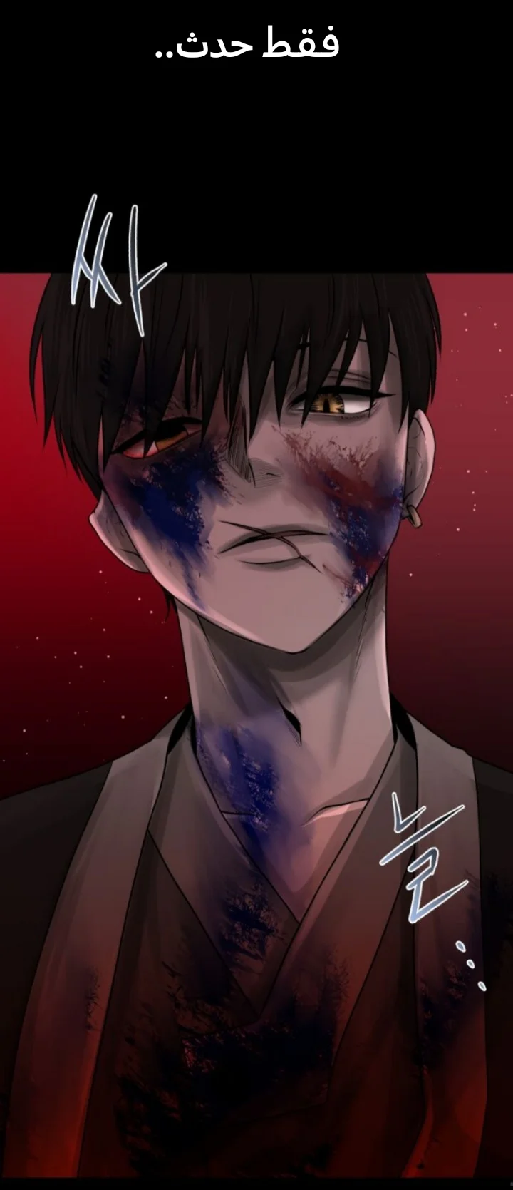 Read Midwood AR Manga Online