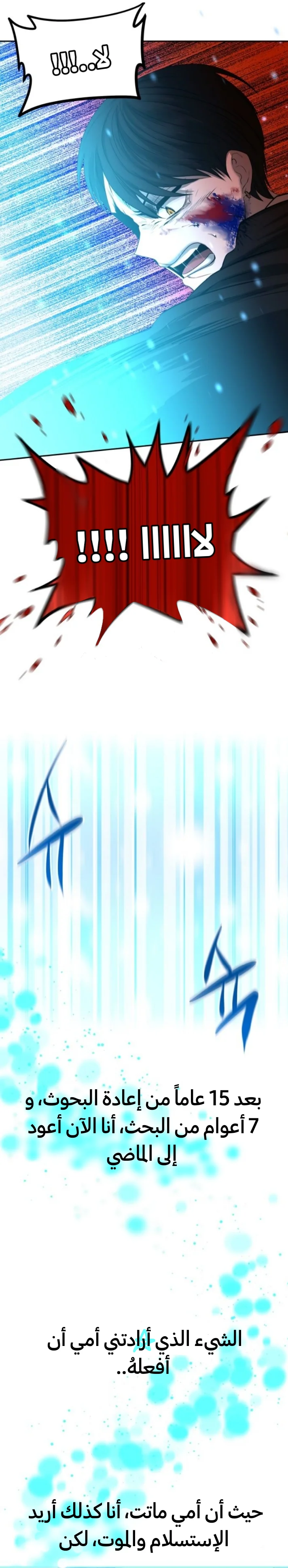 Read Midwood AR Manga Online