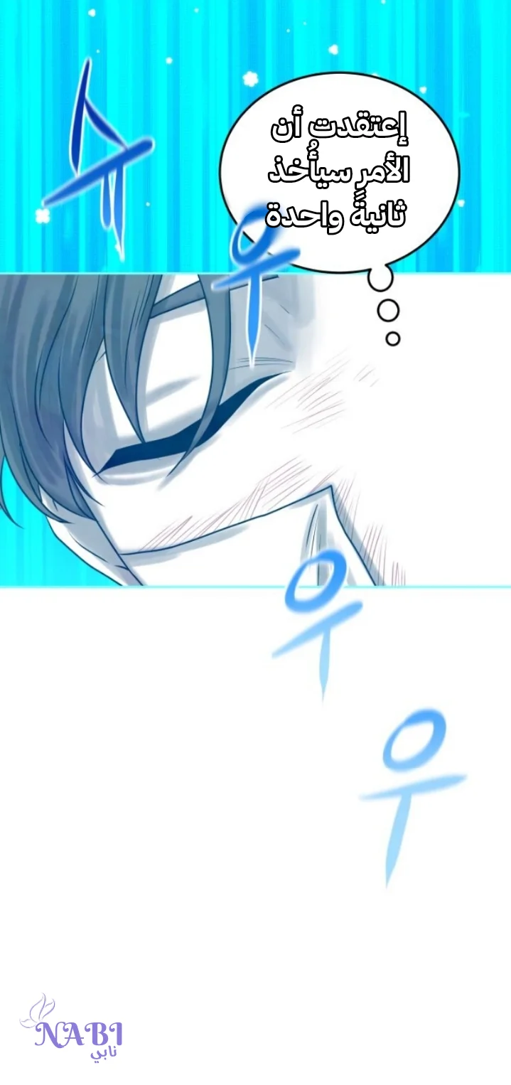 Read Midwood AR Manga Online