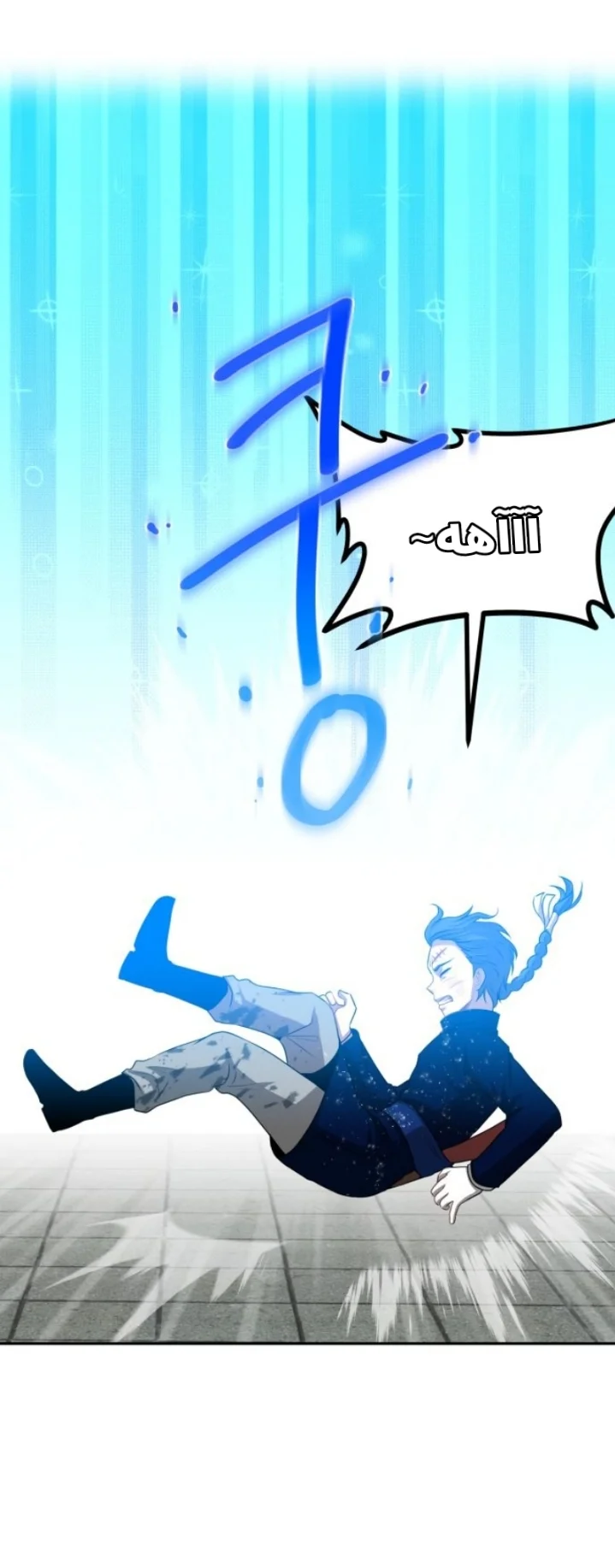 Read Midwood AR Manga Online