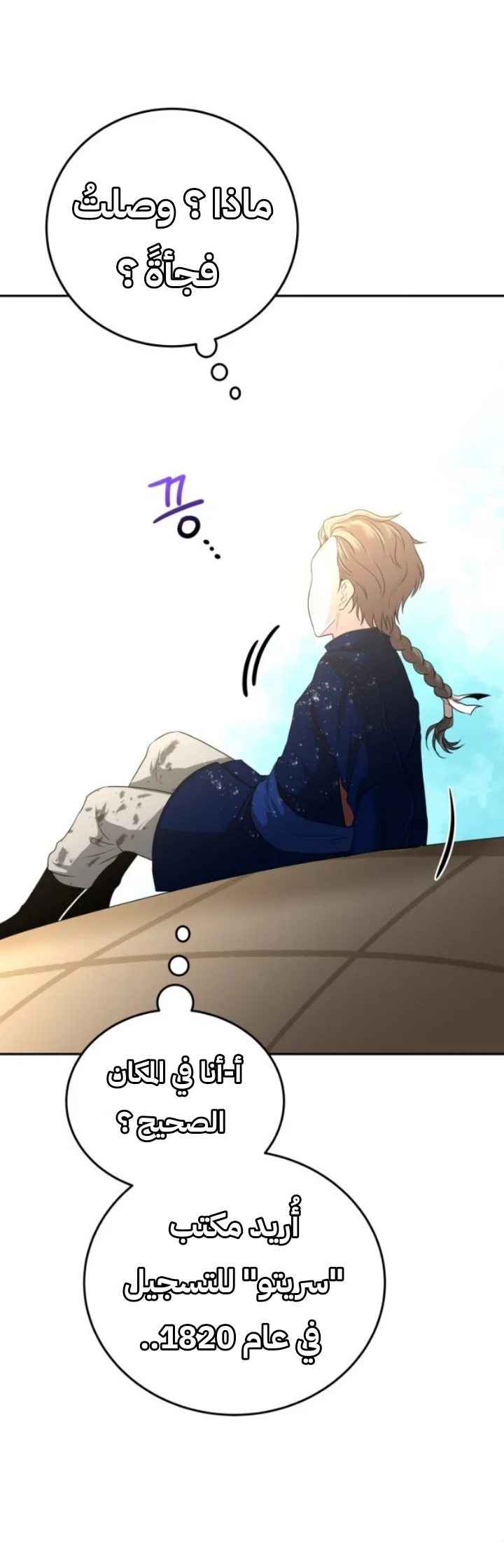 Read Midwood AR Manga Online