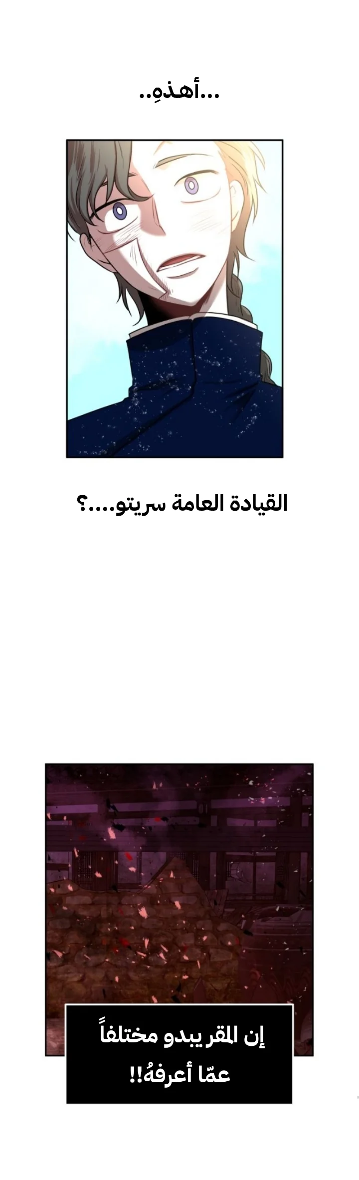 Read Midwood AR Manga Online