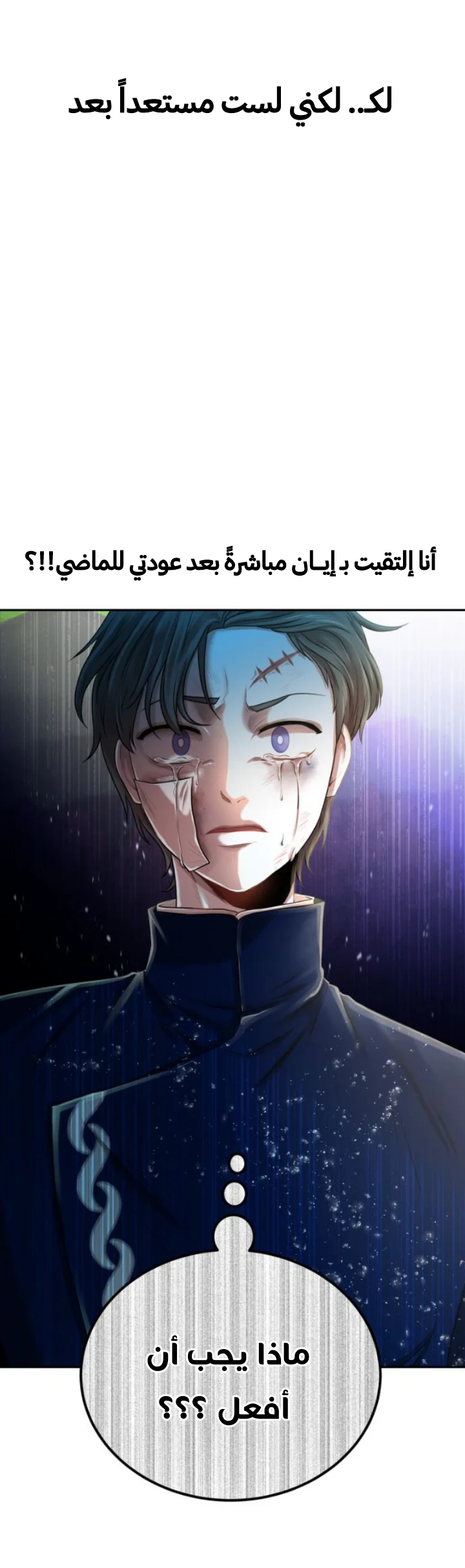 Read Midwood AR Manga Online