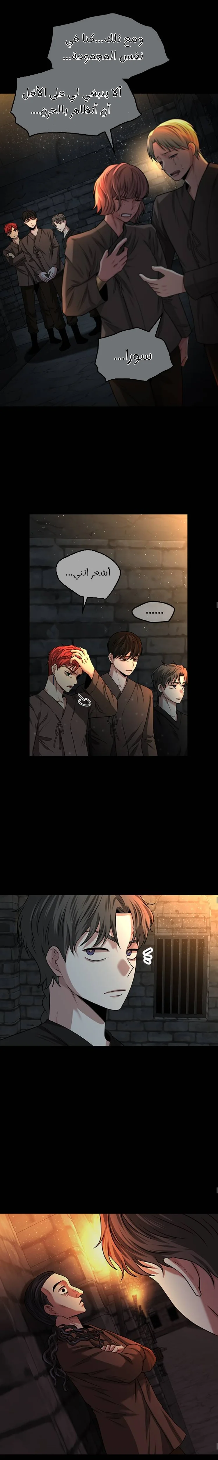 Read Midwood AR Manga Online