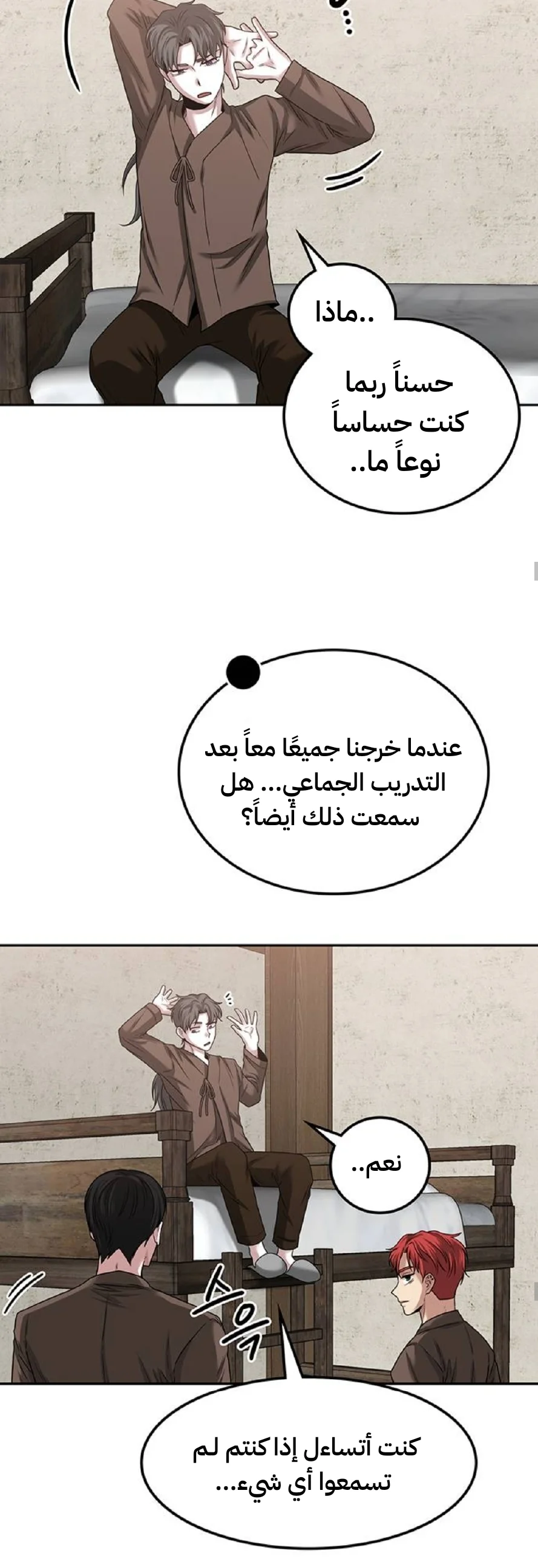 Read Midwood AR Manga Online