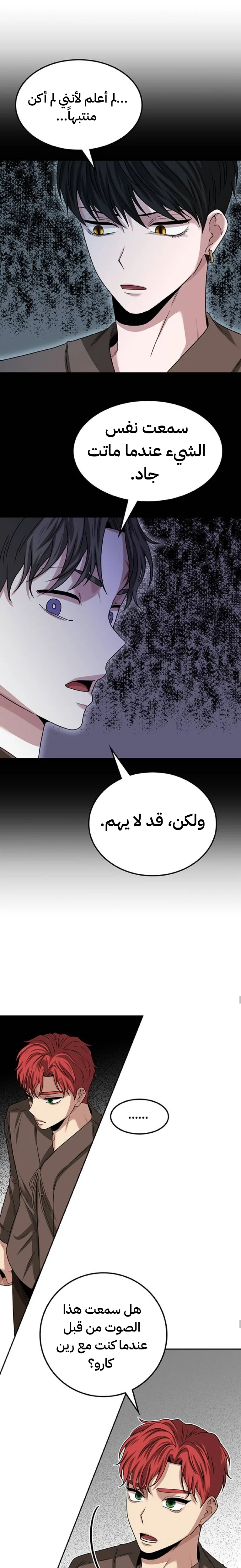 Read Midwood AR Manga Online