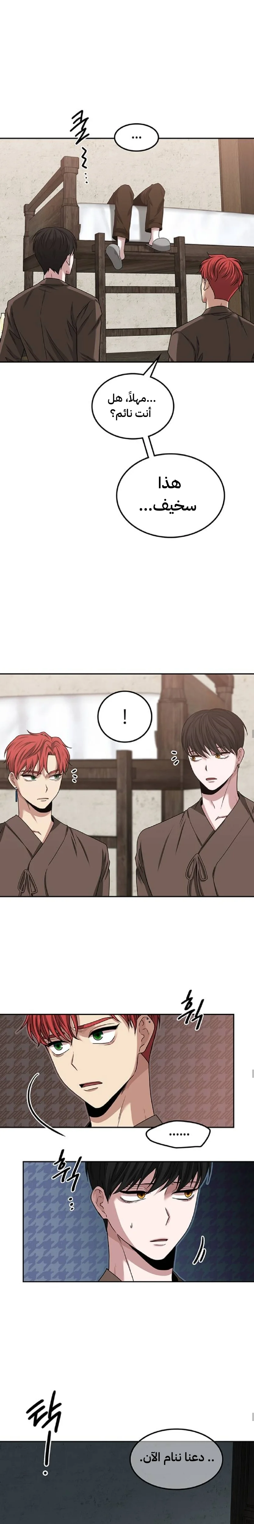 Read Midwood AR Manga Online