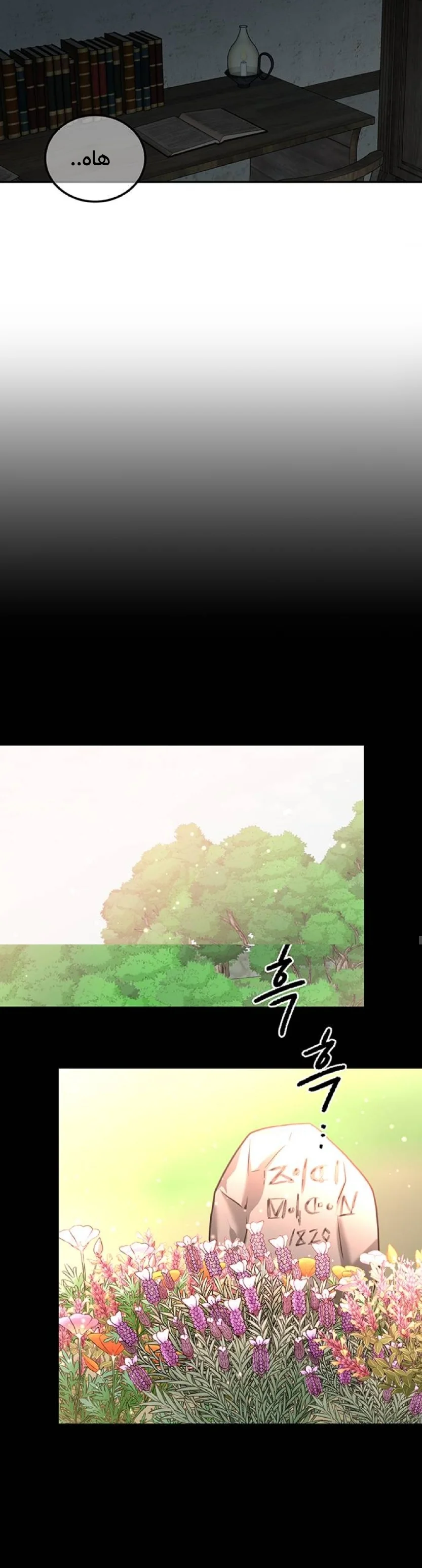 Read Midwood AR Manga Online