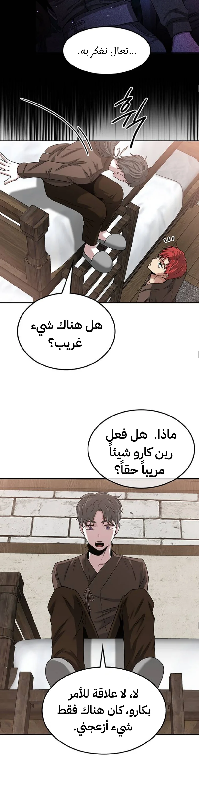 Read Midwood AR Manga Online