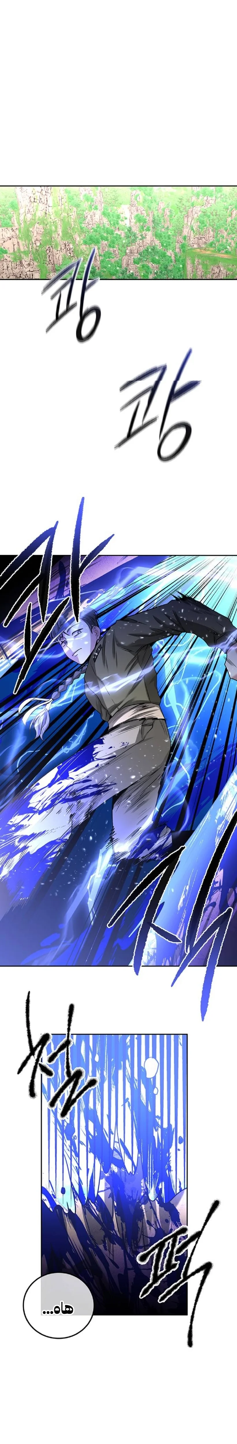 Read Midwood AR Manga Online