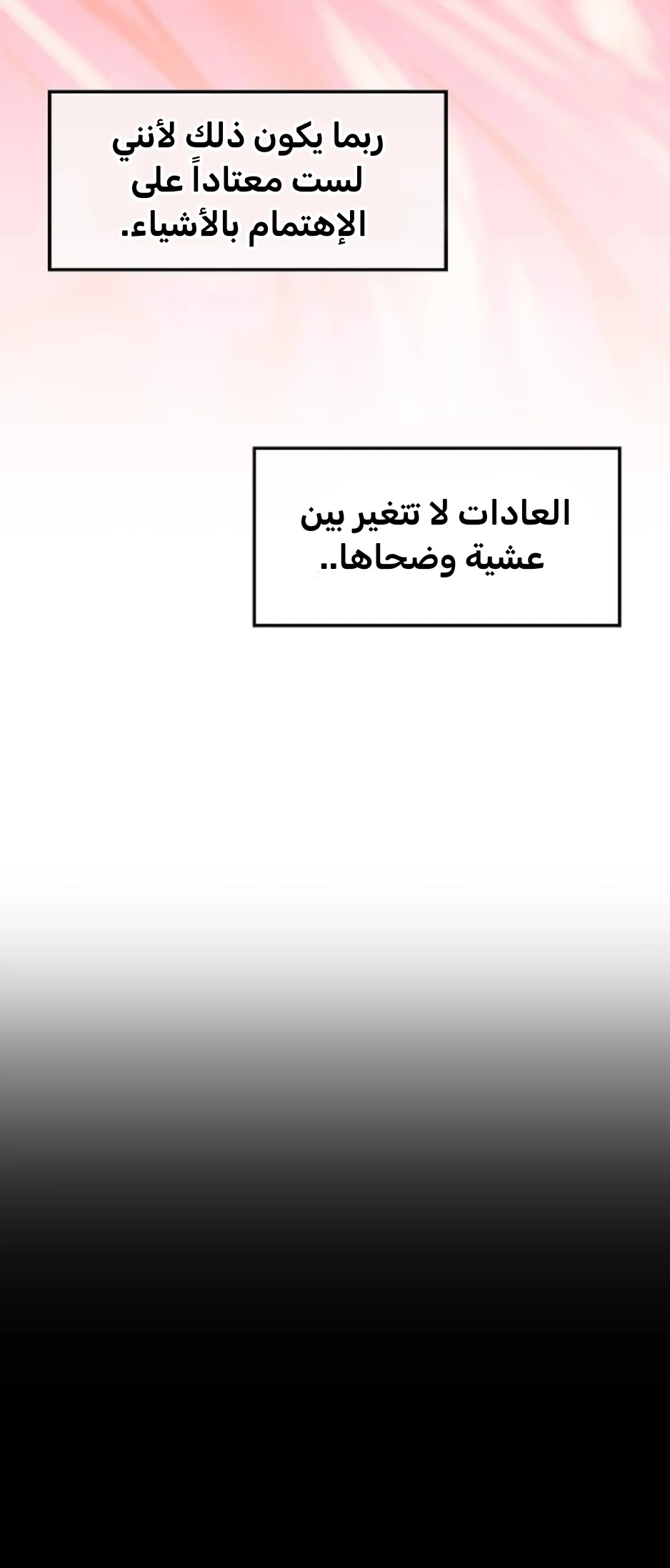 Read Midwood AR Manga Online