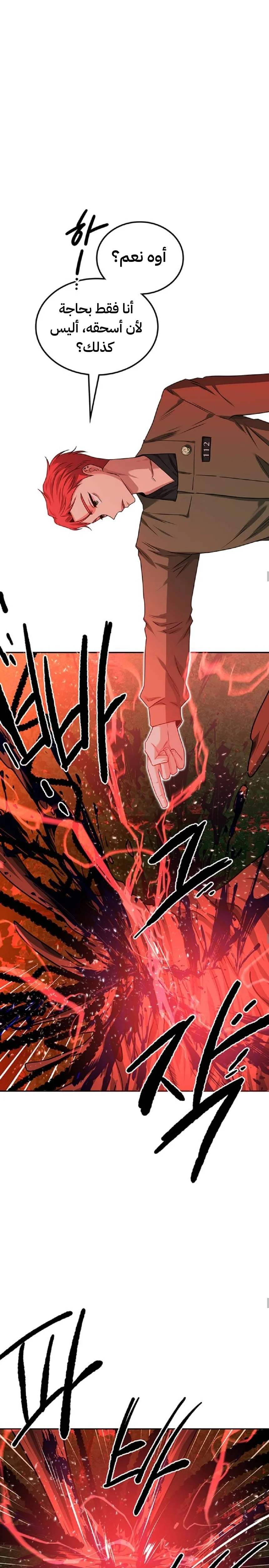 Read Midwood AR Manga Online