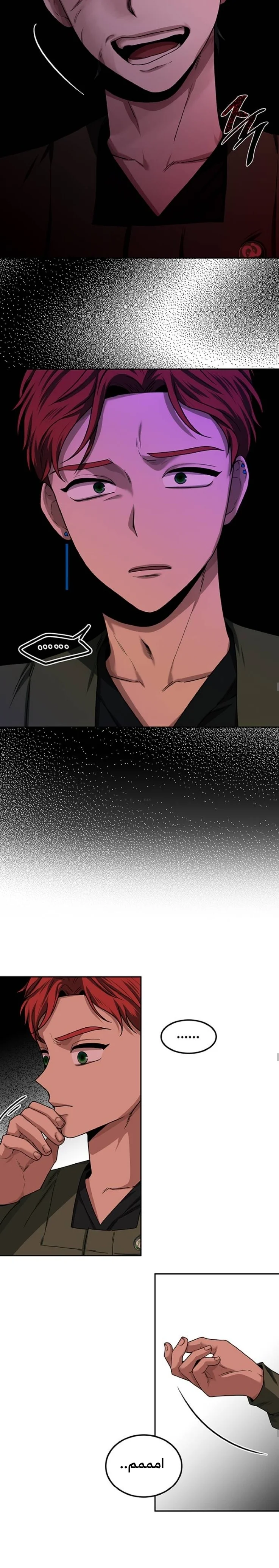Read Midwood AR Manga Online