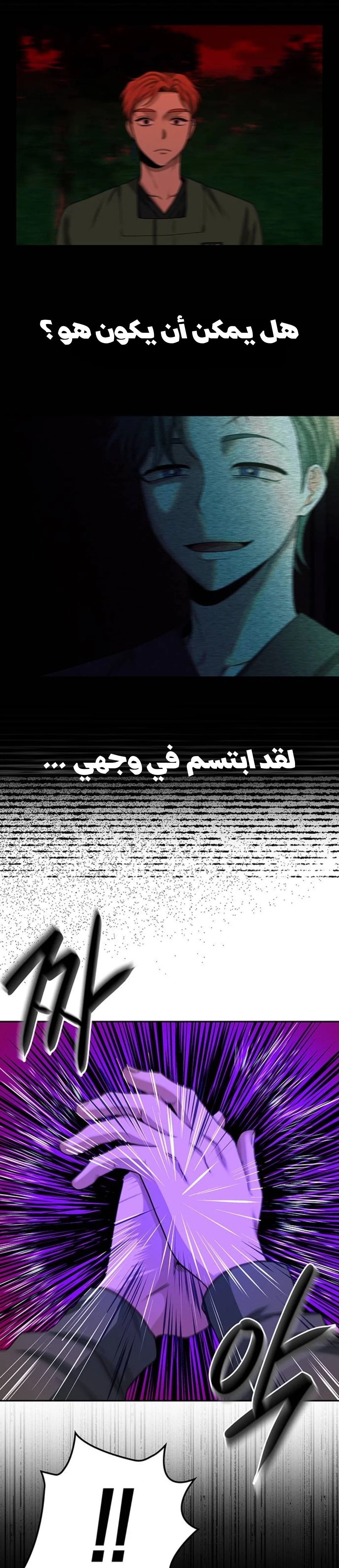 Read Midwood AR Manga Online