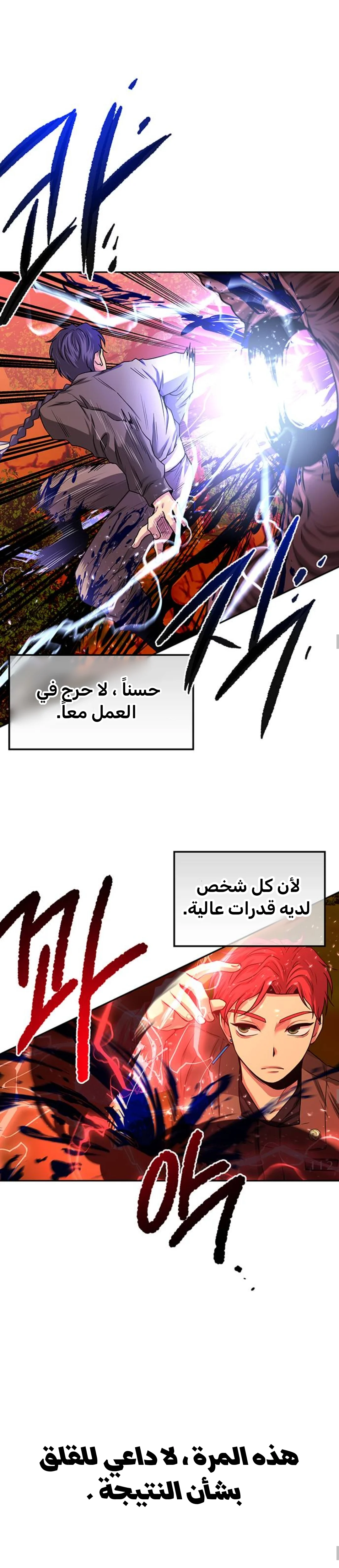 Read Midwood AR Manga Online