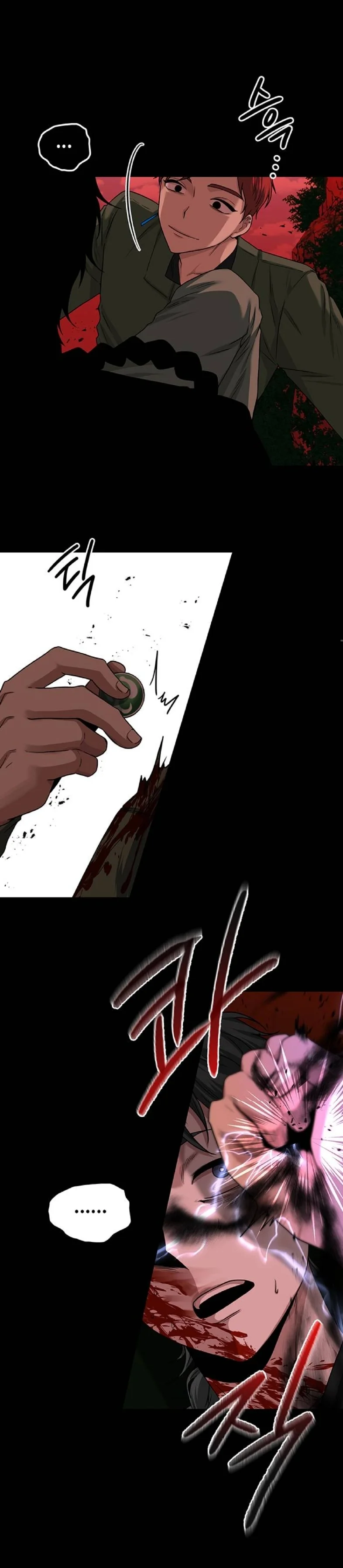 Read Midwood AR Manga Online