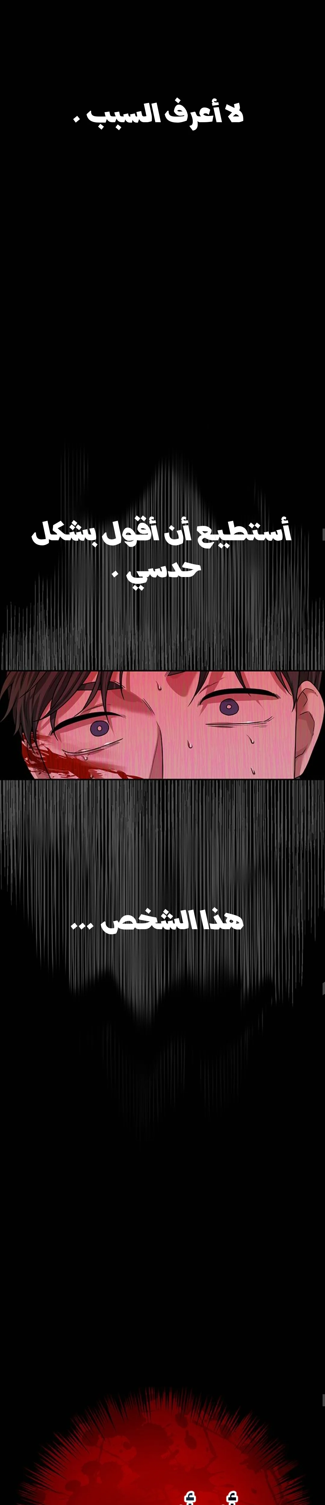 Read Midwood AR Manga Online