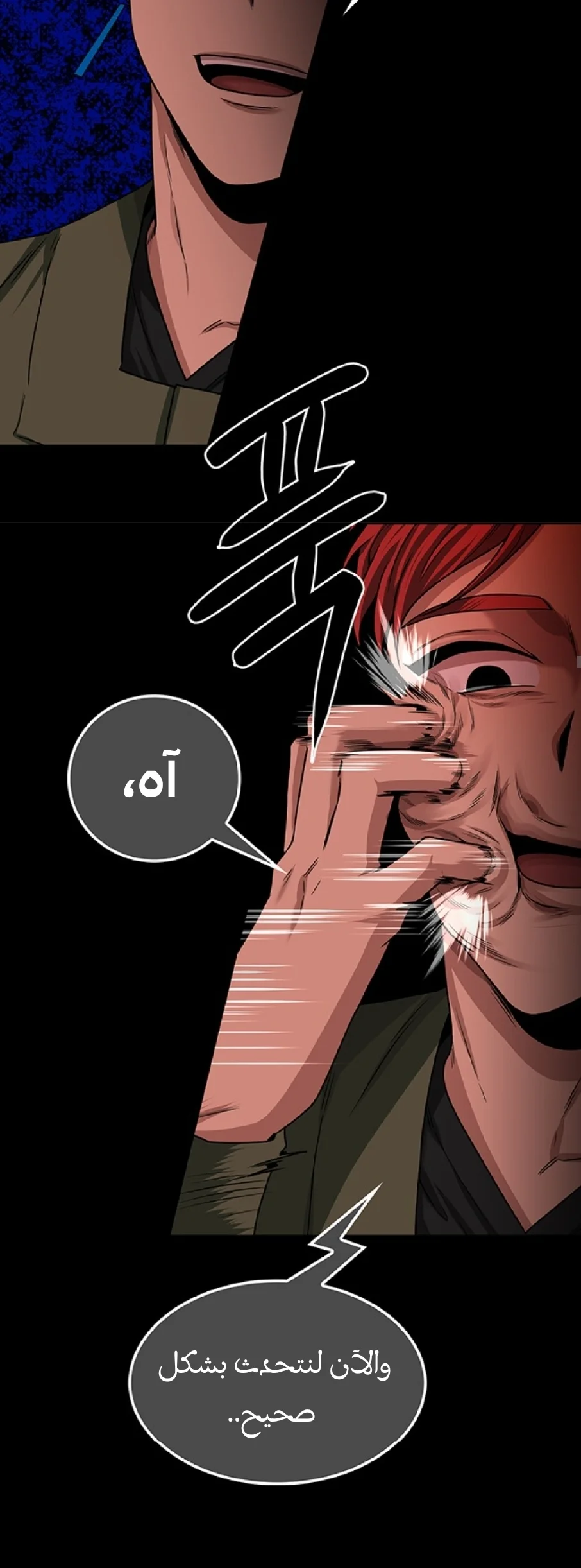 Read Midwood AR Manga Online