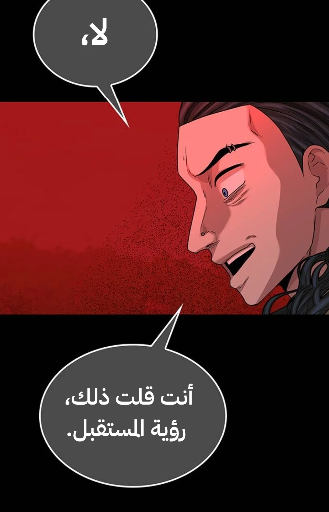 Read Midwood AR Manga Online