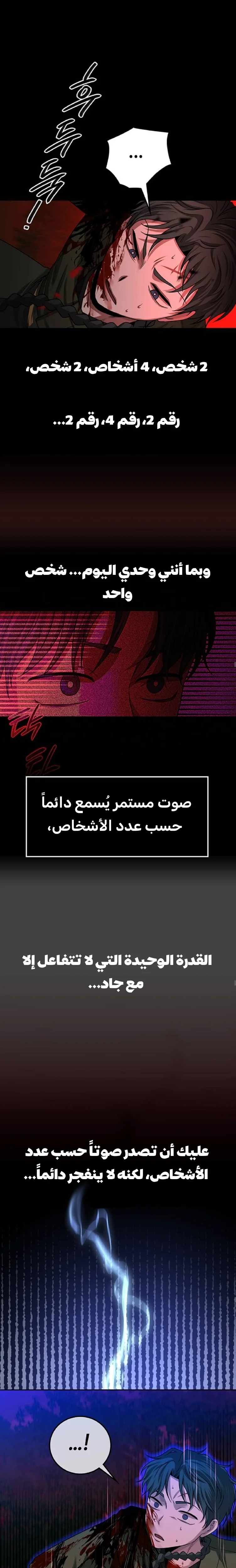 Read Midwood AR Manga Online