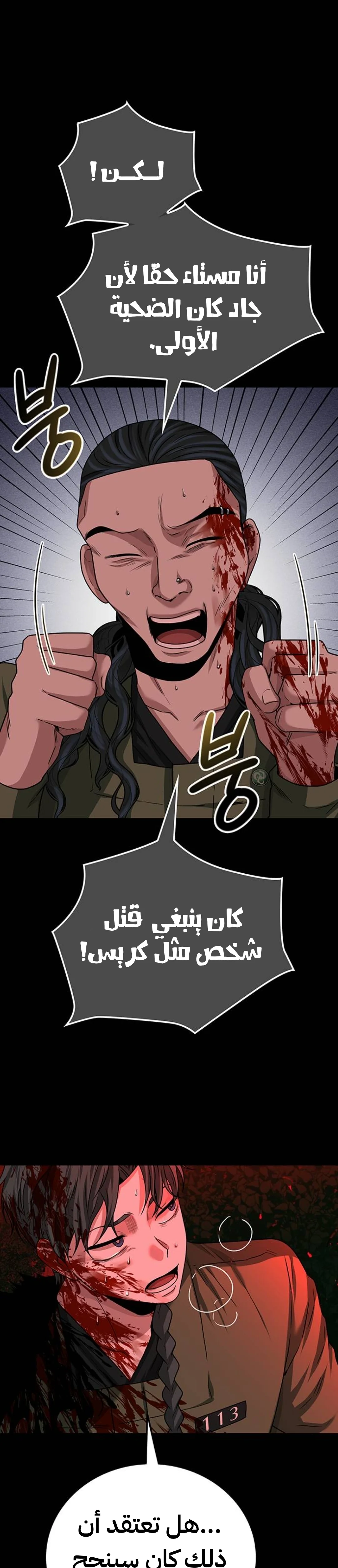 Read Midwood AR Manga Online