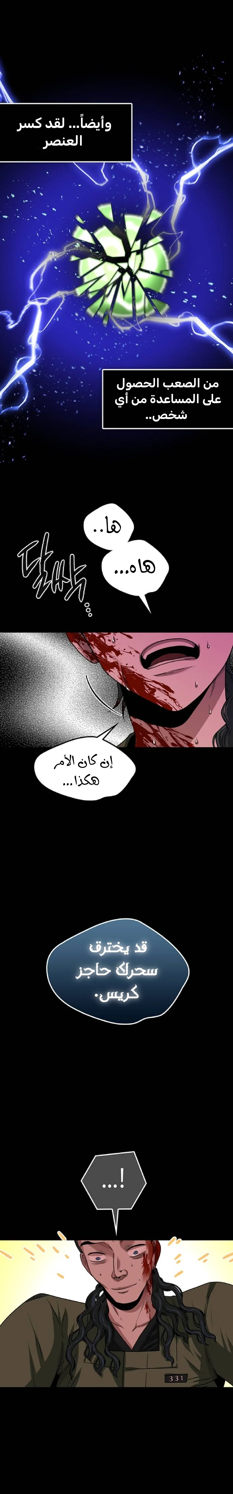 Read Midwood AR Manga Online