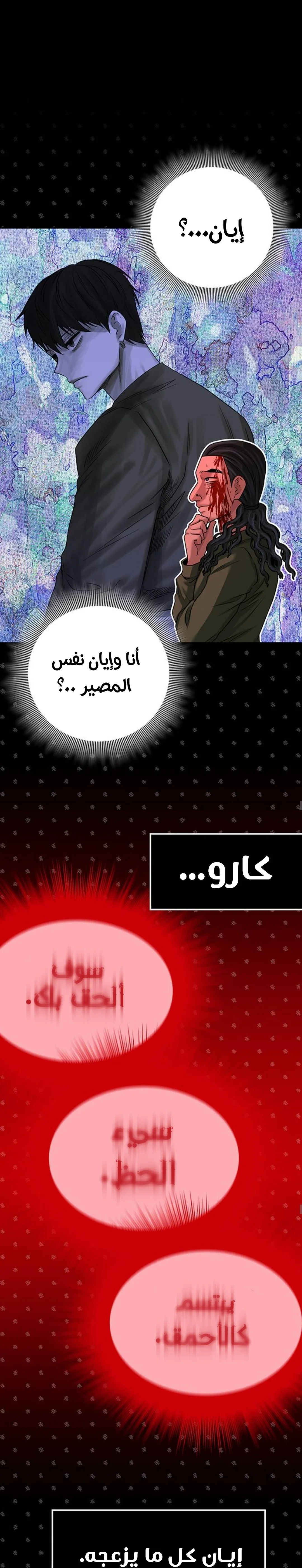 Read Midwood AR Manga Online