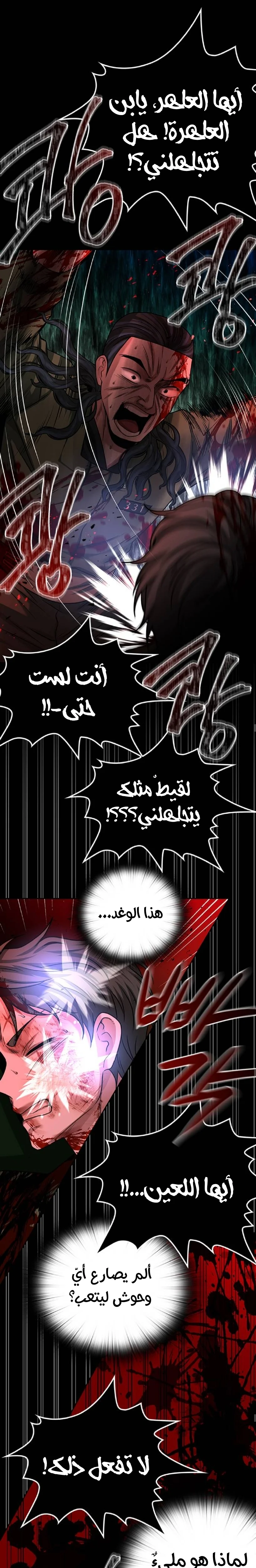 Read Midwood AR Manga Online