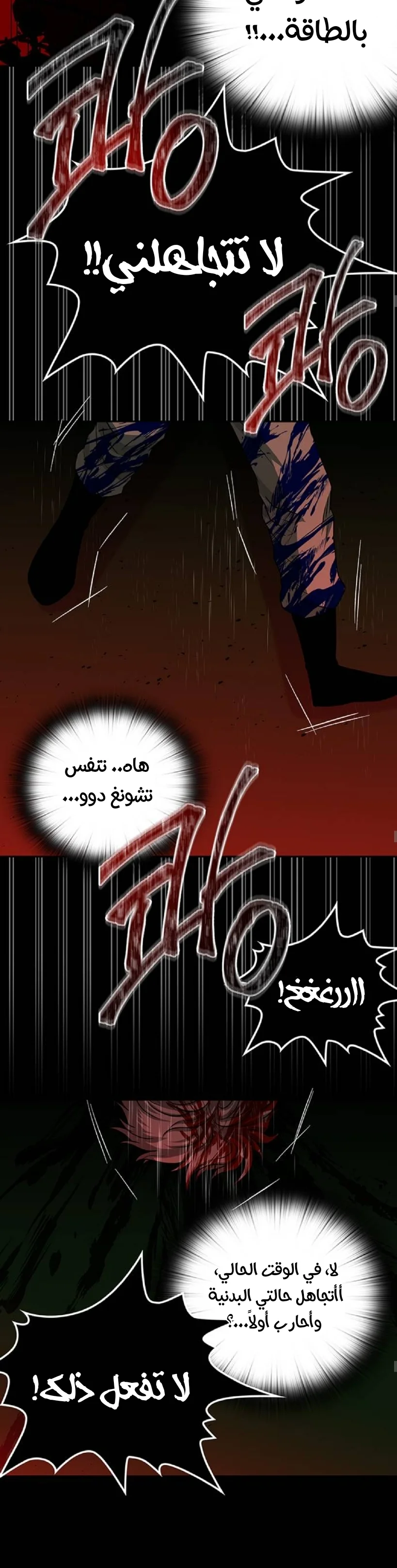 Read Midwood AR Manga Online