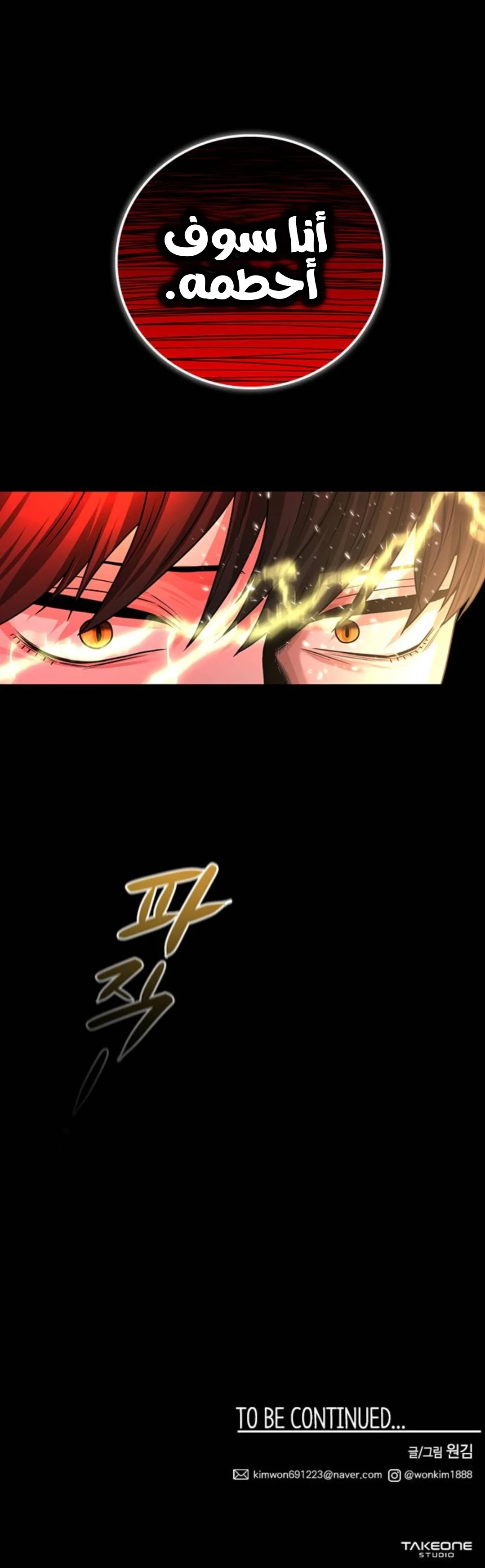 Read Midwood AR Manga Online