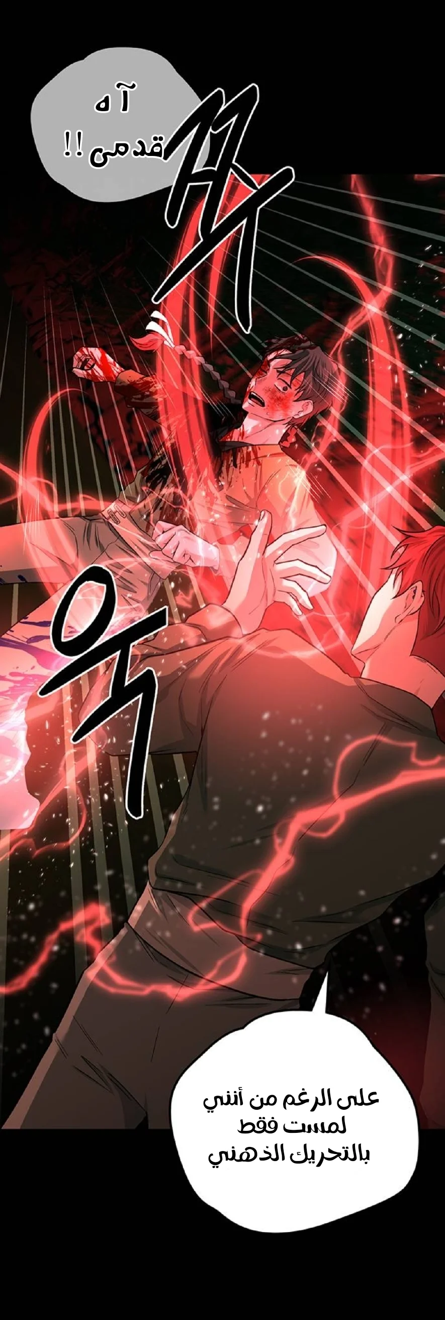 Read Midwood AR Manga Online