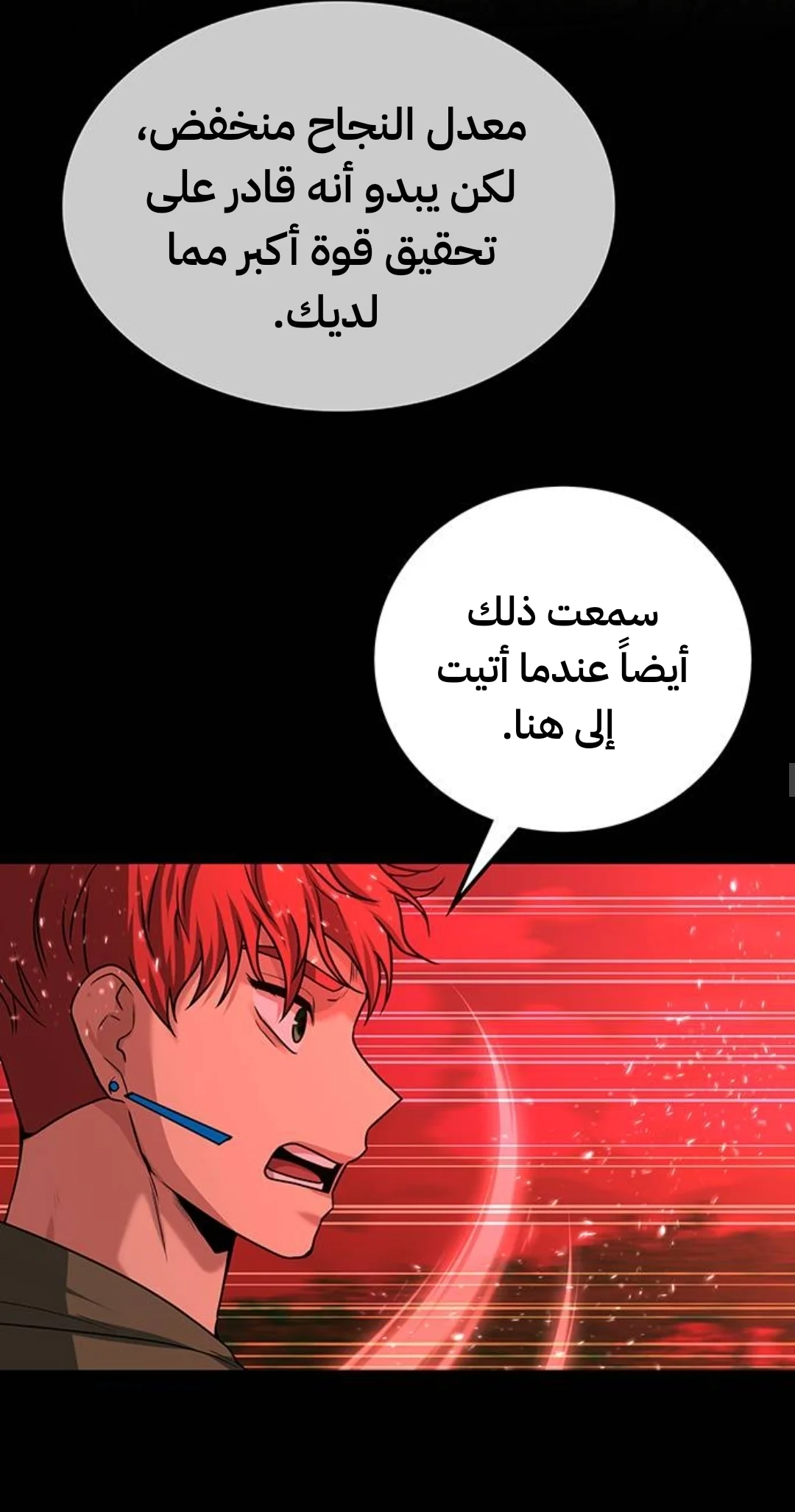 Read Midwood AR Manga Online