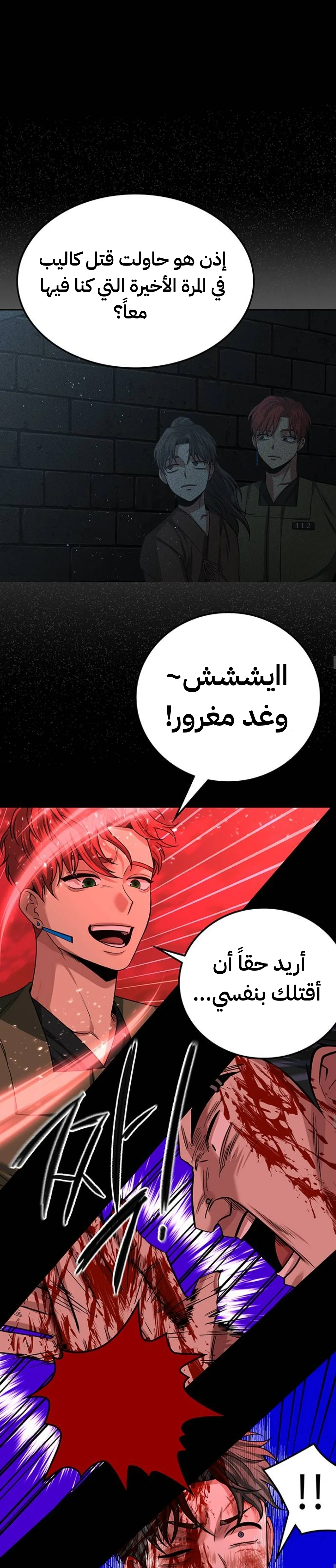 Read Midwood AR Manga Online