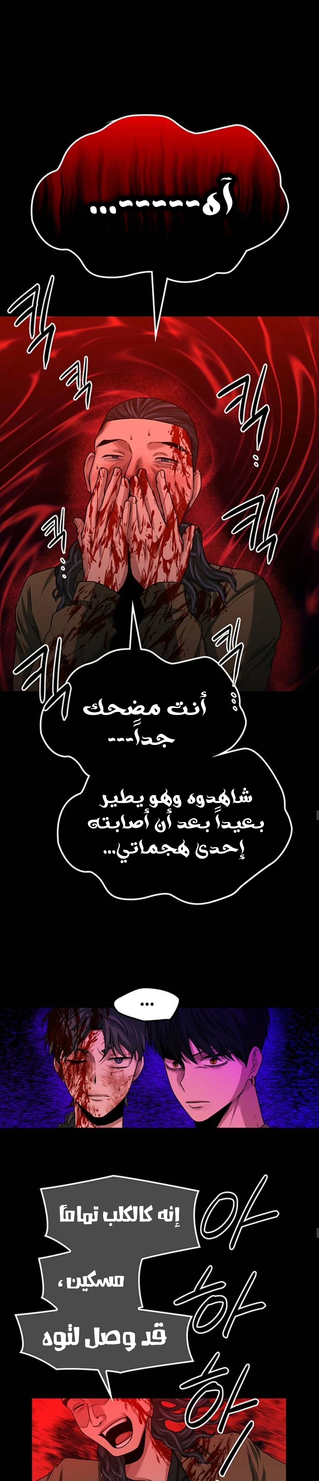 Read Midwood AR Manga Online