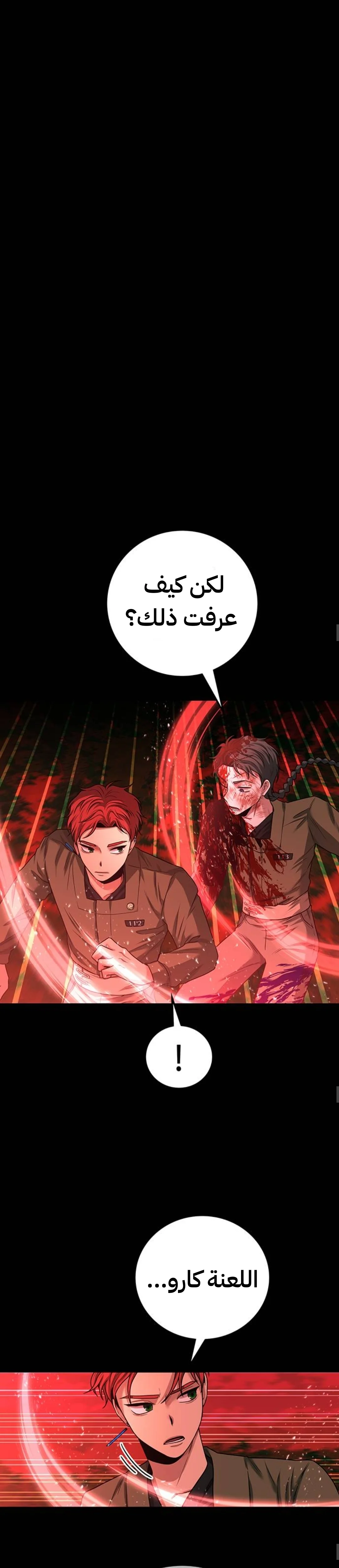 Read Midwood AR Manga Online
