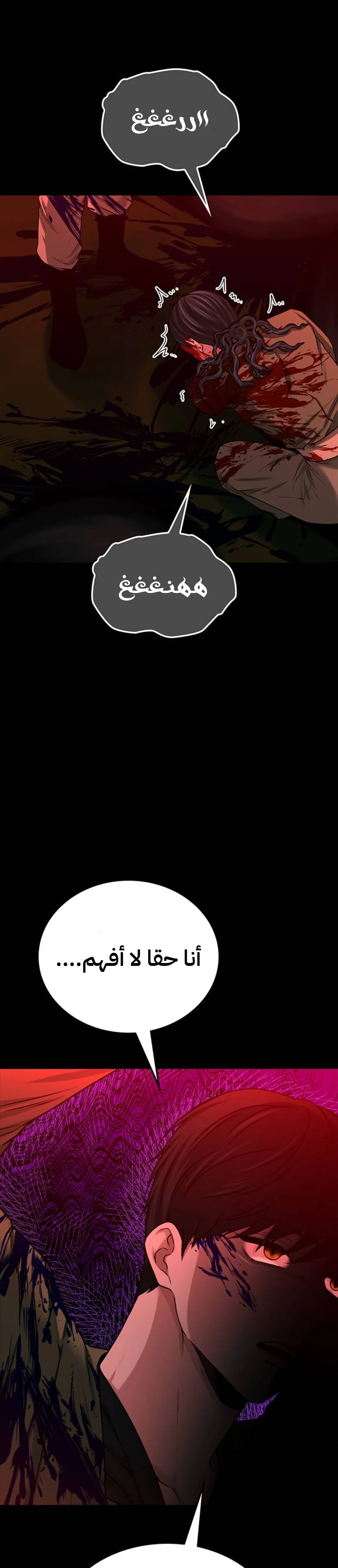 Read Midwood AR Manga Online