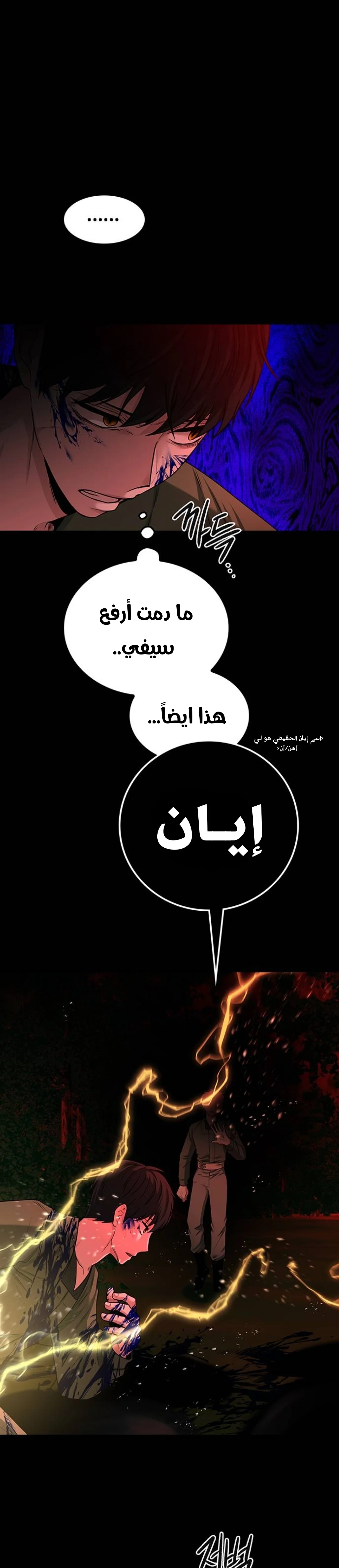Read Midwood AR Manga Online