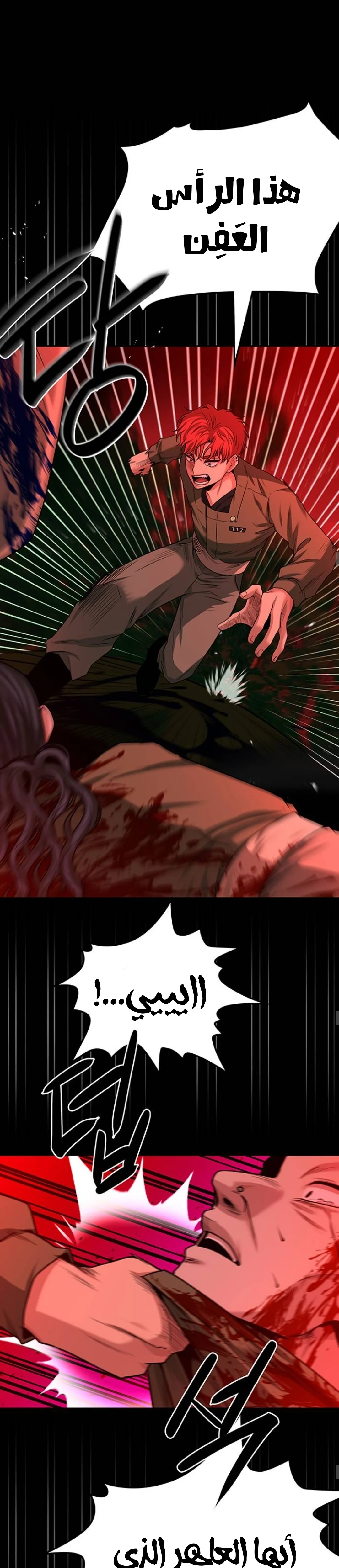 Read Midwood AR Manga Online