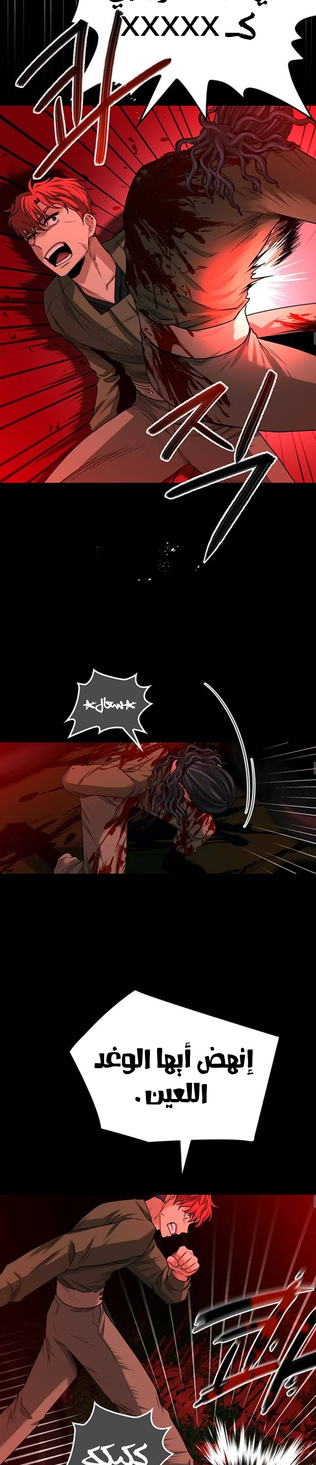 Read Midwood AR Manga Online