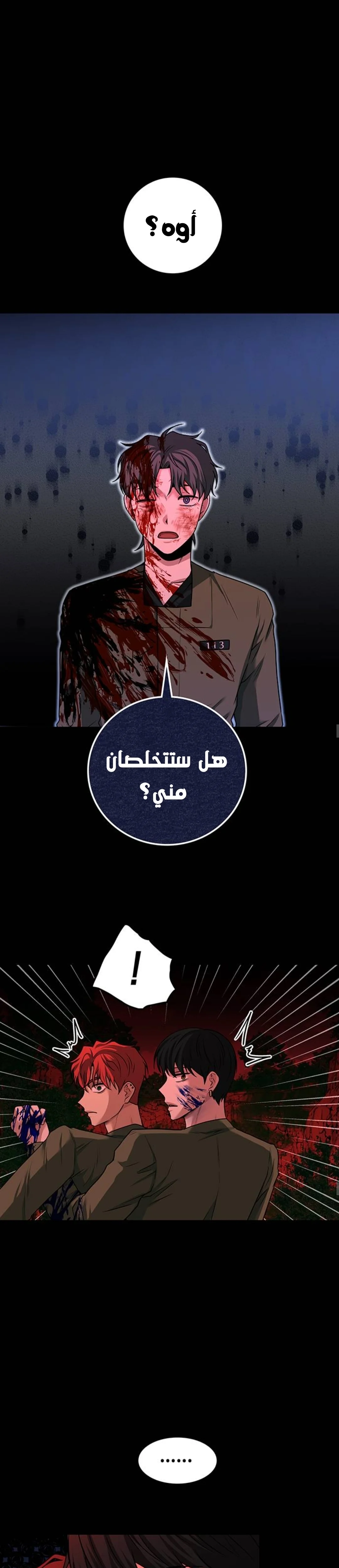 Read Midwood AR Manga Online